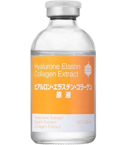 Ｂ☆Bbラボラトリーズ 水溶性プラセンタエキス原液（50ml） Amazon.co.jp: Bb LABORATORIES(ビービーラボラトリーズ) 水溶性